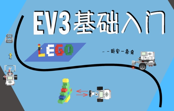 EV3A