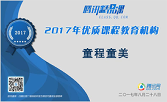 vӍ2017ꃞ(yu)|n̽C