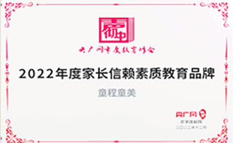 2022ȼL(zhng)ه|(zh)Ʒ