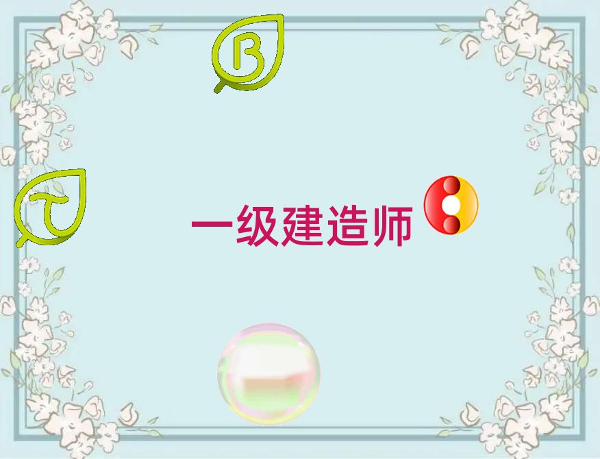 һ(j)쎟