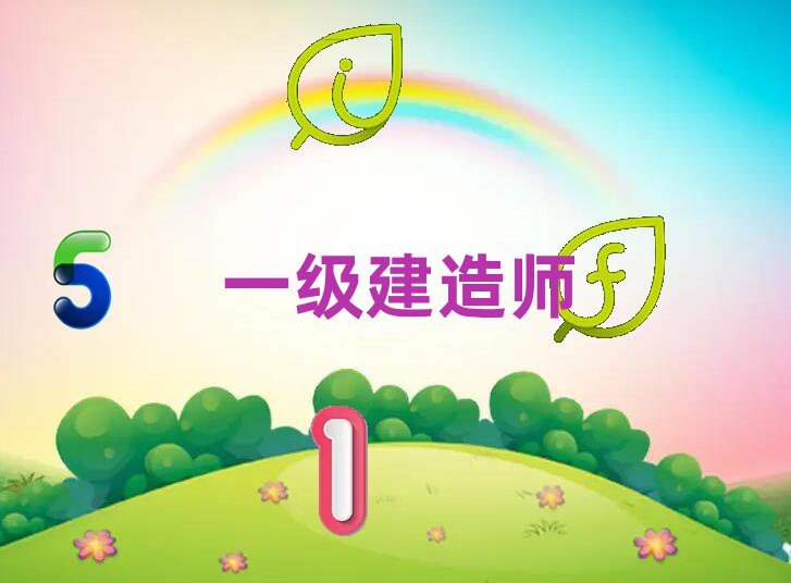 Rʏ䓳ǅ^(q)һ쎟Ӗ(xn)W(xu)У