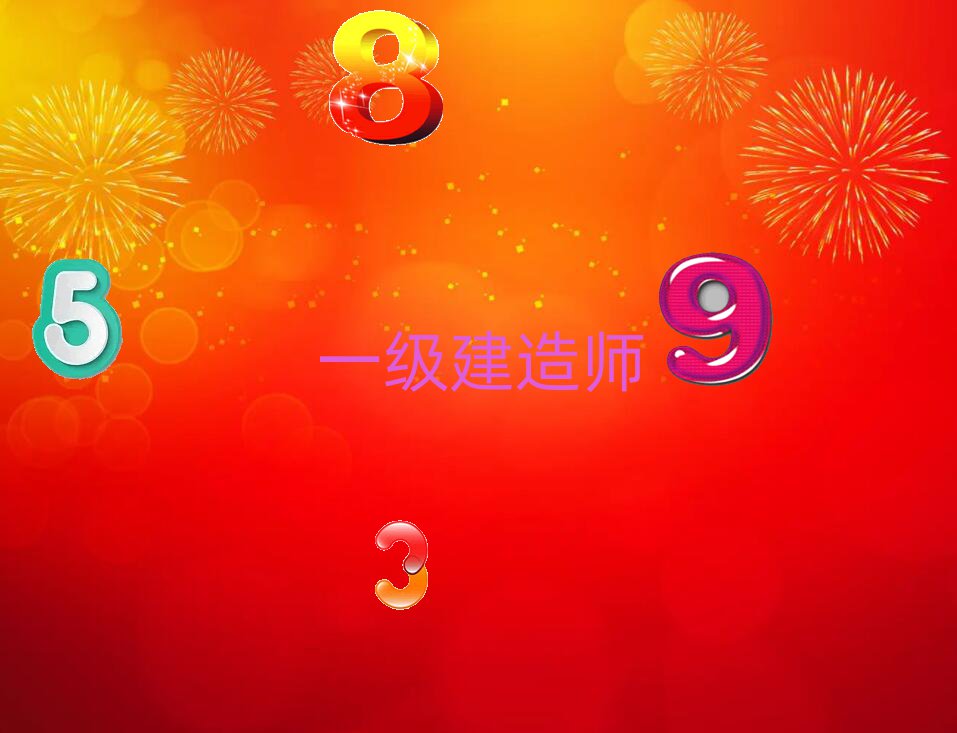 2020Ϻһ(j)쎟Ӗ(xn)C(j)(gu)ļu(y)