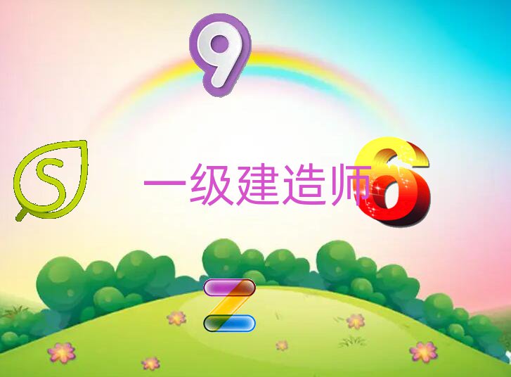 һ쎟Ӗ(xn)W(xu)У