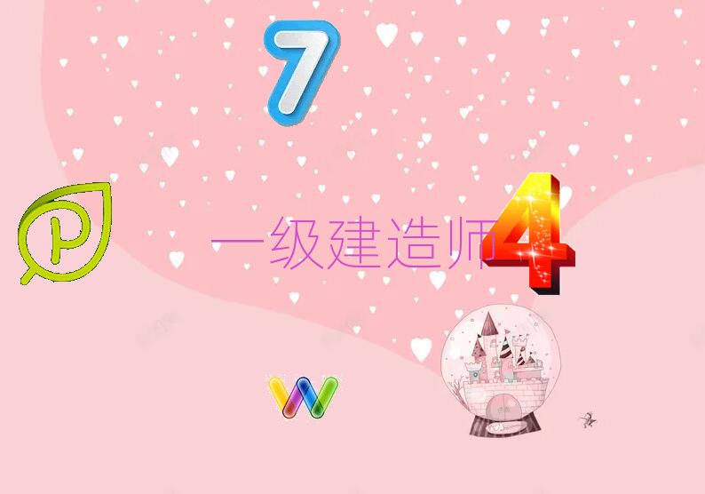 Rʏ䓳ǅ^(q)һ쎟Ӗ(xn)ǰʮ