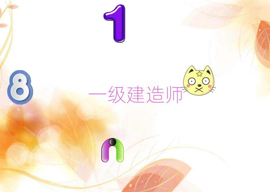 һ(j)쎟Ӗ(xn)W(xu)У
