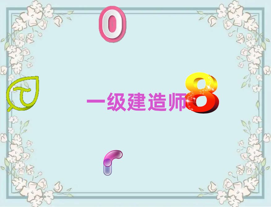 ݵ³ǅ^(q)һ쎟W(xu)(x)ҪX