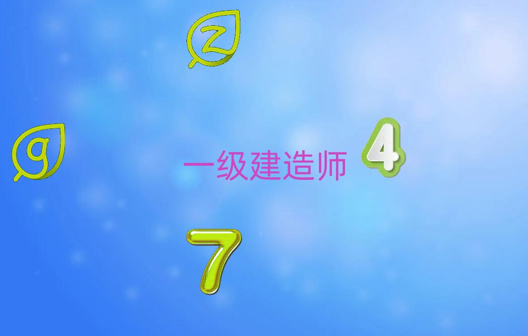 (j)һ(j)쎟Ӗ(xn)W(xu)У