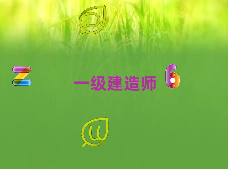 һ(j)쎟a(b)(x)