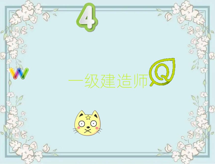 L(zhng)^(q)һ(j)쎟Ӗ(xn)W(xu)У