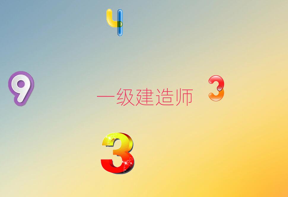 RʏԴֵW(xu)һ쎟ҪLr(sh)g