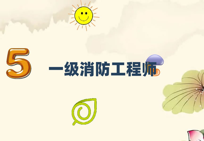 _һ̎ӖC(gu)
