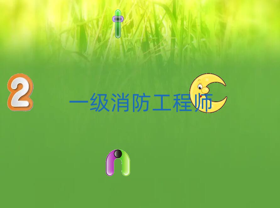 _Wһ̎ČWУ