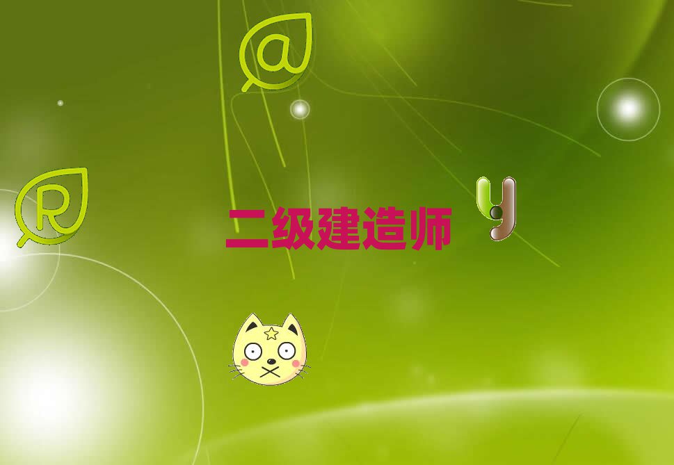 xʯ^(q)쎟ӖWУ