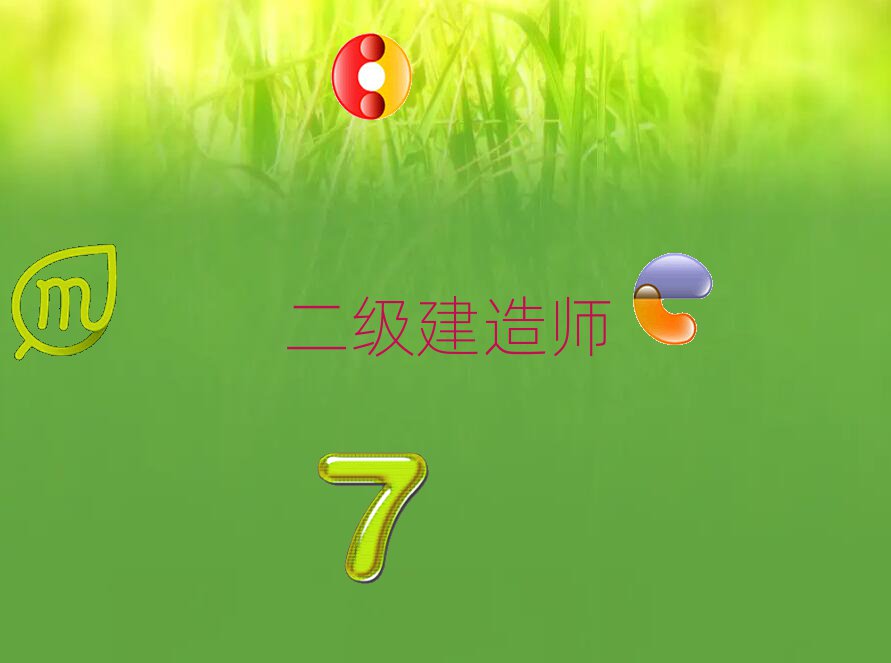 (yng)x(j)쎟Ă(g)W(xu)У