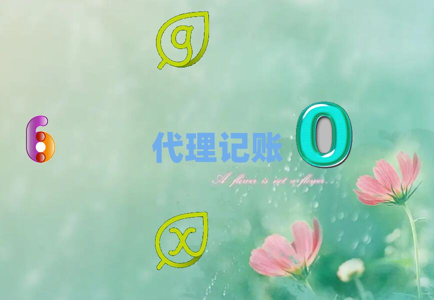 (yng)A^(q)ע(c)˾Ǹɶ