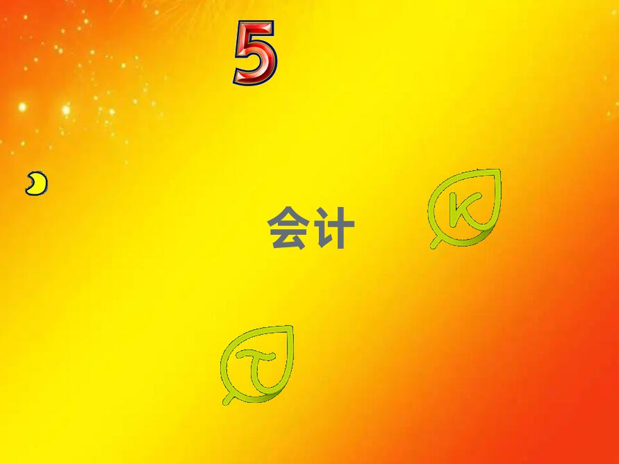 ТТυ^(q)(hu)Ӌ(j)Ӗ(xn)ʮι