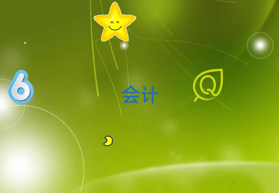2020^(q)ӋĘI(y)YCӖ