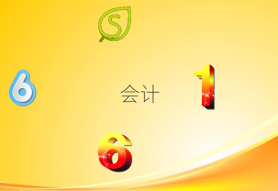 西寧城中區(qū)稅務師學校