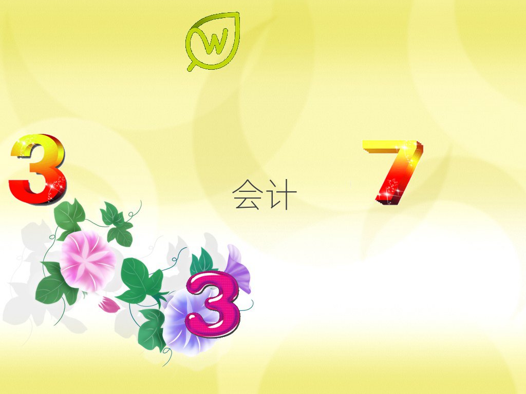 GݕӋӖ(xn)C(j)(gu)ʮγt