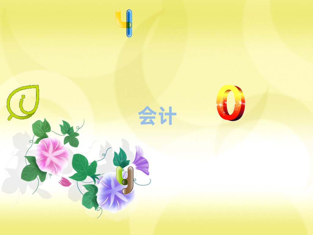 mݼtŅ^(q)(hu)Ӌ(j)㻯Ӗ(xn)