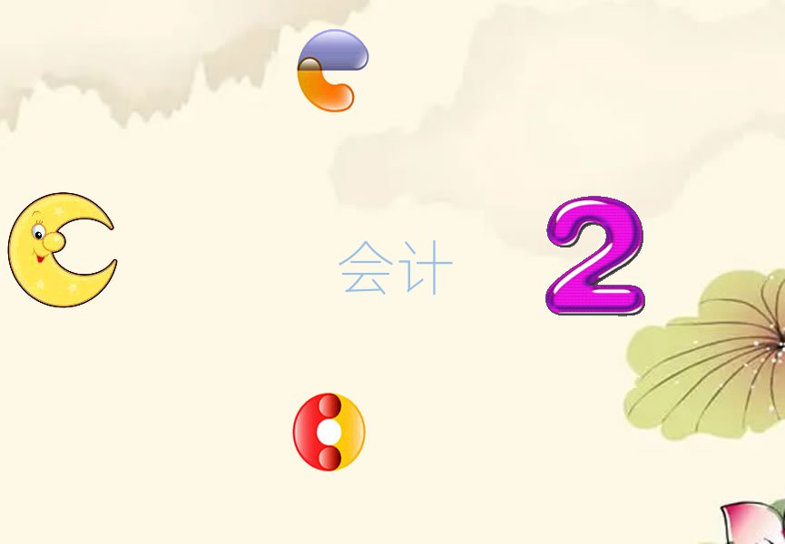 2020oݕ(hu)Ӌ(j)C