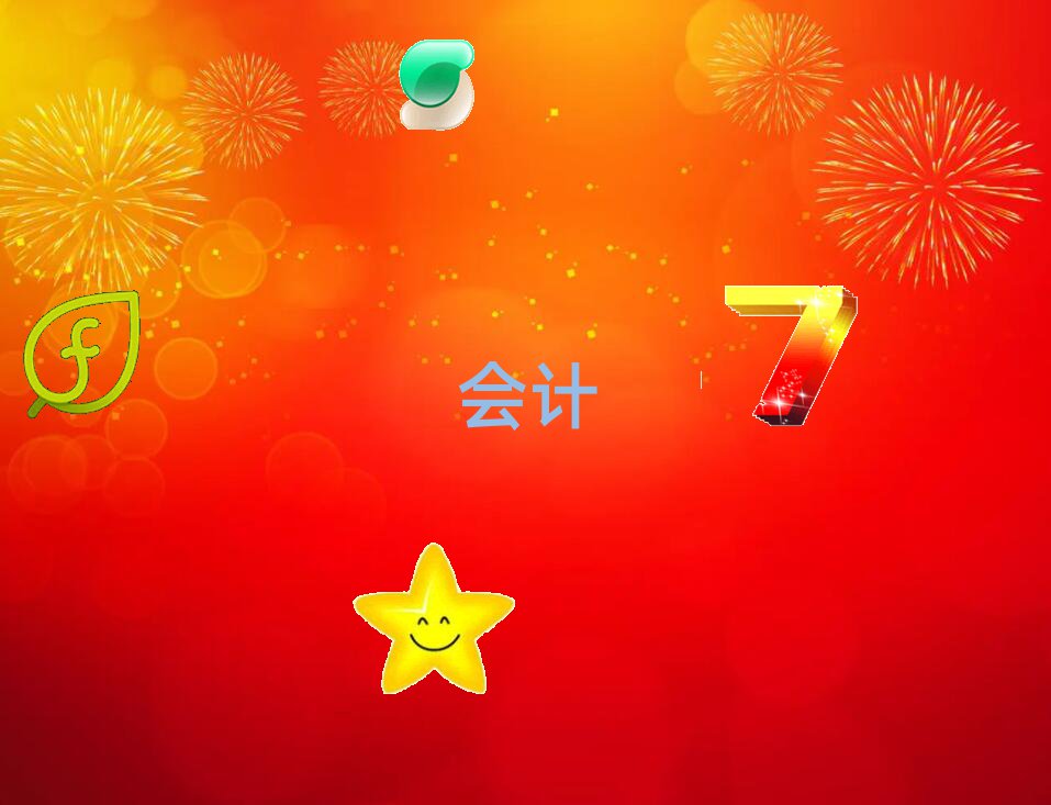2020mݼtŅ^(q)(hu)Ӌ(j)㻯ٳɰ