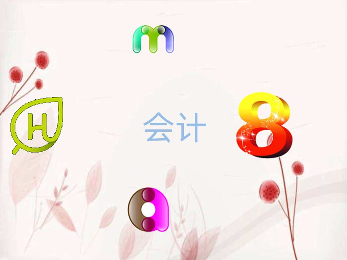 2019l(xing)(hu)Ӌ(j)CӖ(xn)ļҺ