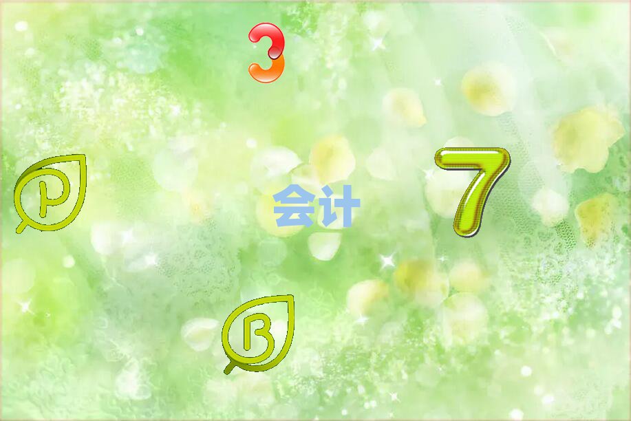 2020ݸעԕӋ(j)ČW(xu)