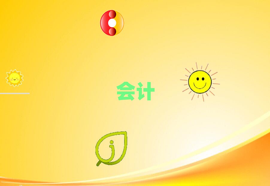 (hu)Ӌ(j)C