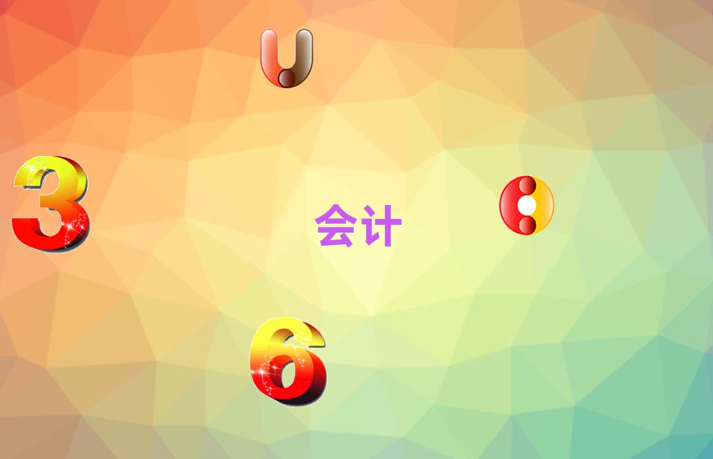 ľRӋ(j)㻯Ӗ(xn)X