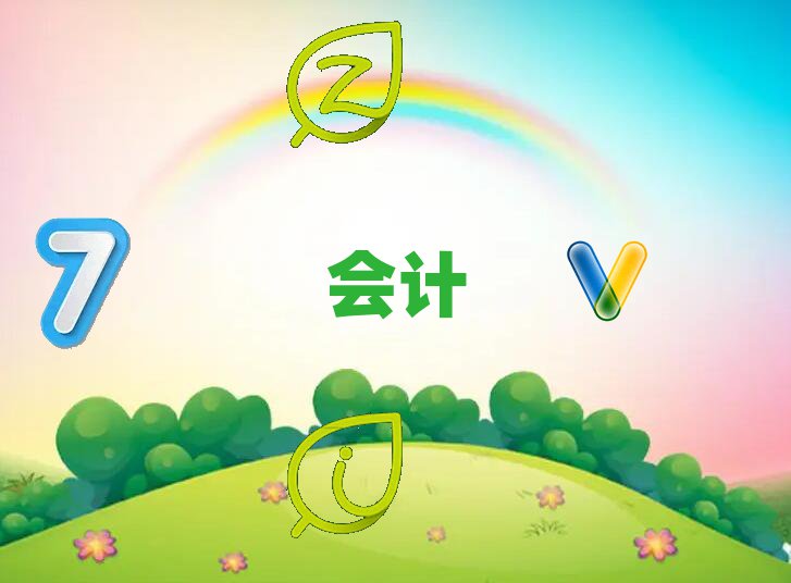 2019ɳW(xu)ӋĘI(y)YC