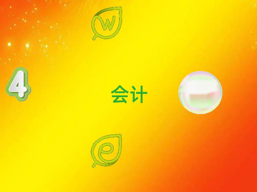 Mؕ^(q)W(xu){Ӗ(xn)ʮ(qing)