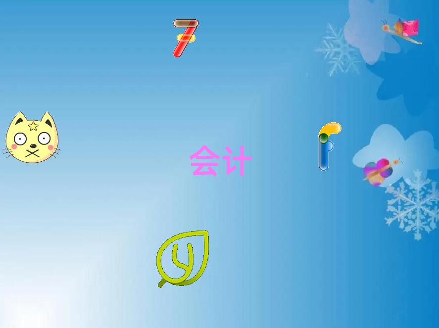 2019eעԕӋӖ