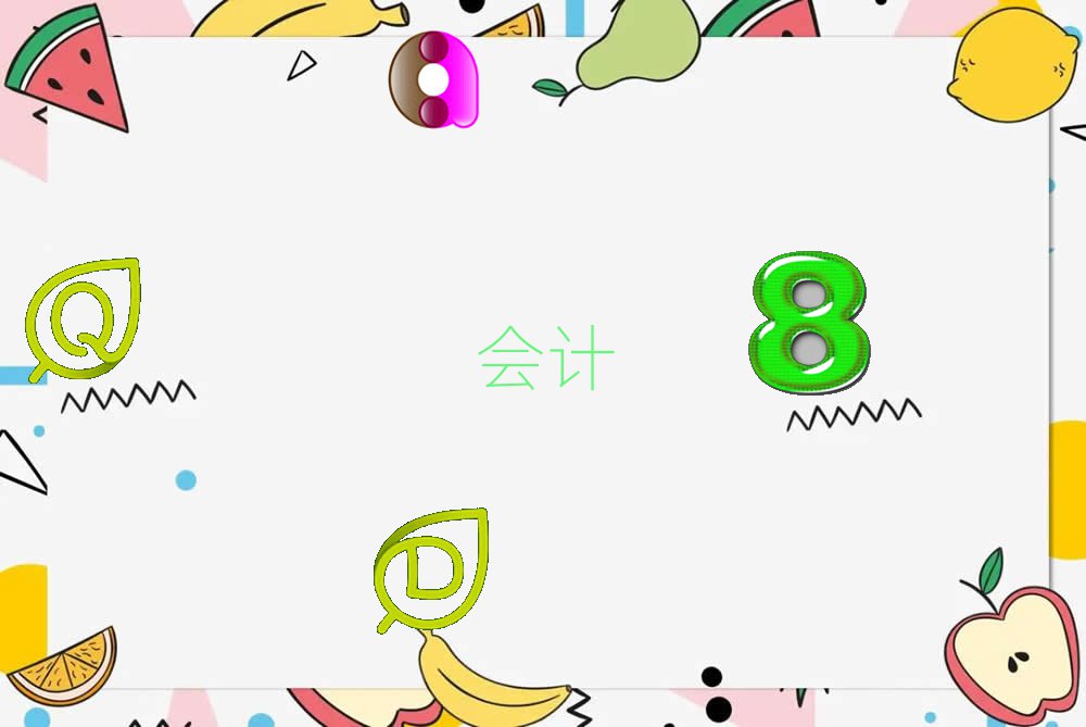2021Bd^(q)Щ(hu)Ӌ(j)㻯Ӗ(xn)W(xu)У