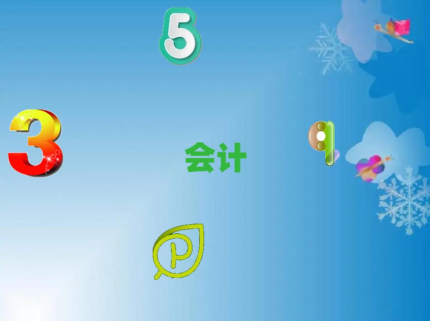 2021м(hu)Ӌ(j)Ӗ(xn)C(j)(gu)