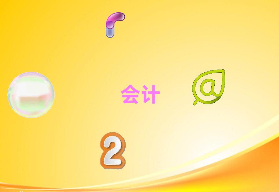 20216ɳЌW(xu)ӋCӖ(xn)W(xu)У