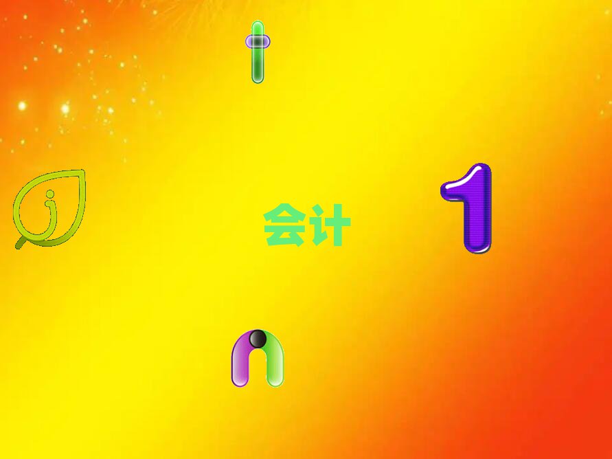 ɳʮ(hu)Ӌ(j)CC(j)(gu)ʮ(qing)