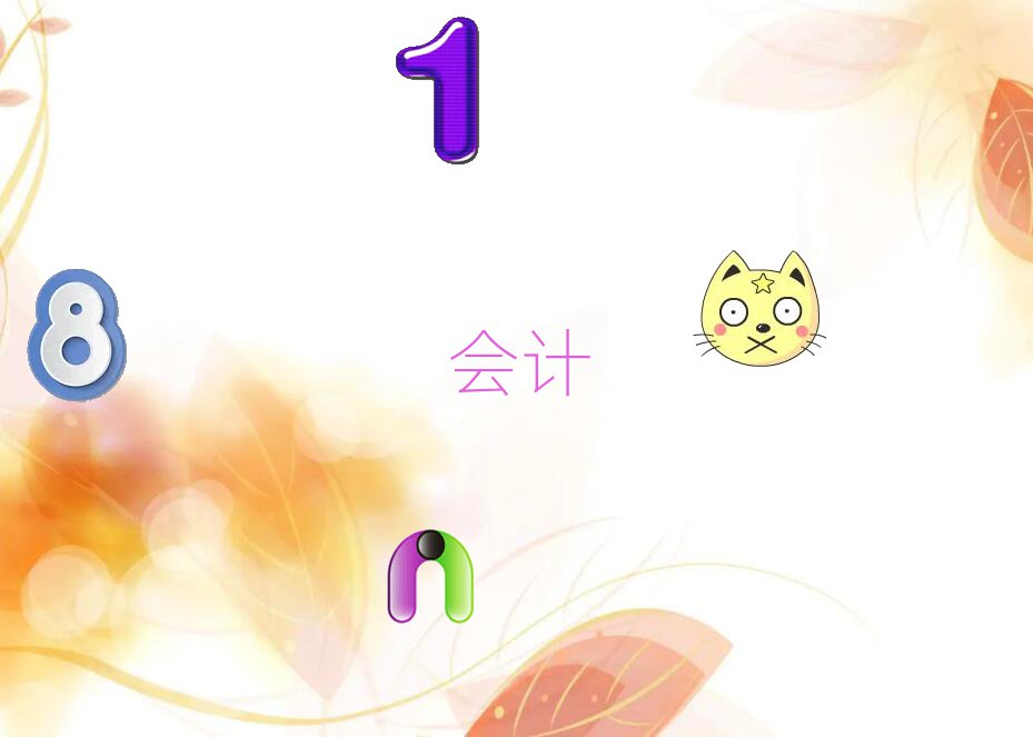 dؔ(ci)Ӗ(xn)