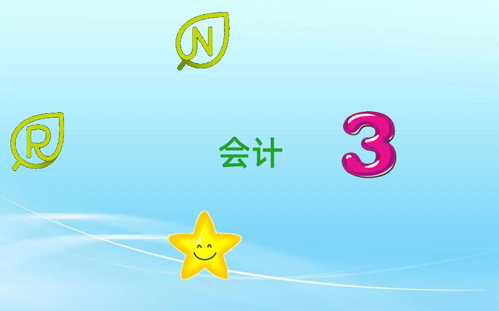 2020ӳؕ(hu)Ӌ(j)ύCӖ(xn)C(j)(gu)