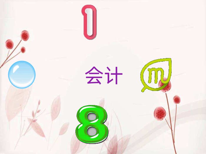 2020W(xu){