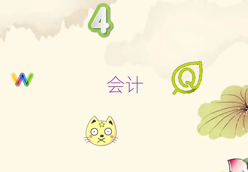 ˮ^(q)Е(hu)Ӌ(j)Ӗ(xn)