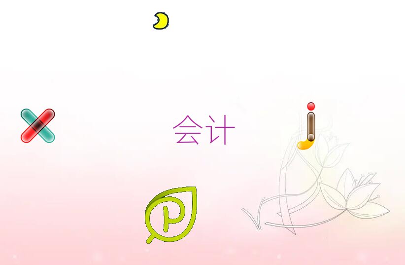 ض^(q)ЩӋ(j)㻯Ӗ(xn)W(xu)У