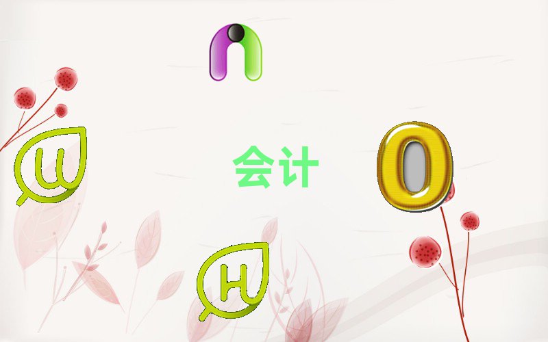 2019Sκ^(q)W(xu)(hu)Ӌ(j)CӖ(xn)