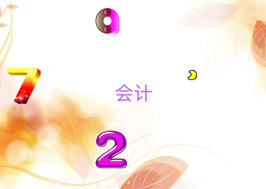 Sκ^(q)(hu)Ӌ(j)Ӗ(xn)W(xu)(x)