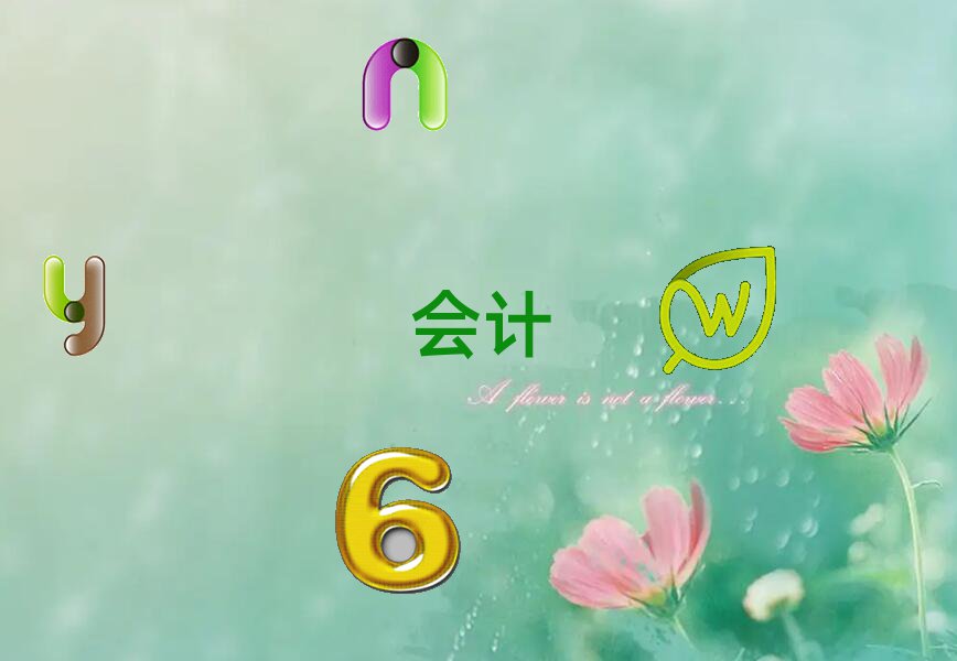 GT޵^(q)Ӌ(j)CGTӖ(xn)ļұ