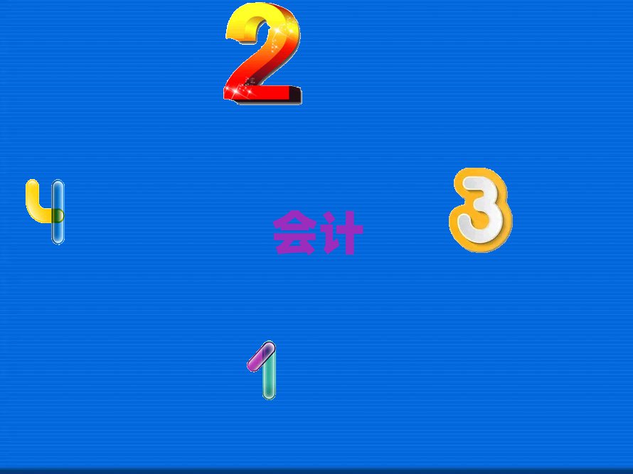 2022yP^(q)ʮм(j)(hu)Ӌ(j)W(xu)У
