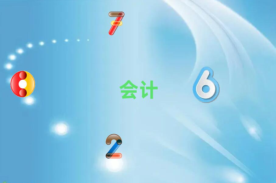 2021_^(q)Ӌ㻯ӖC(gu)