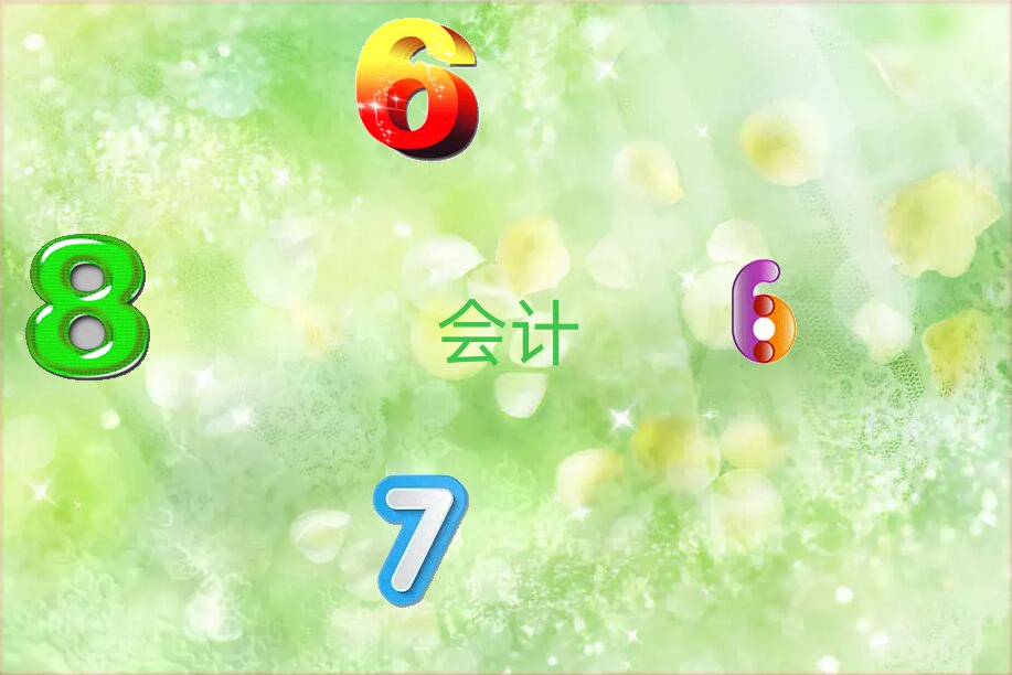 ض^(q)ЩӋ(j)㻯Ӗ(xn)W(xu)У