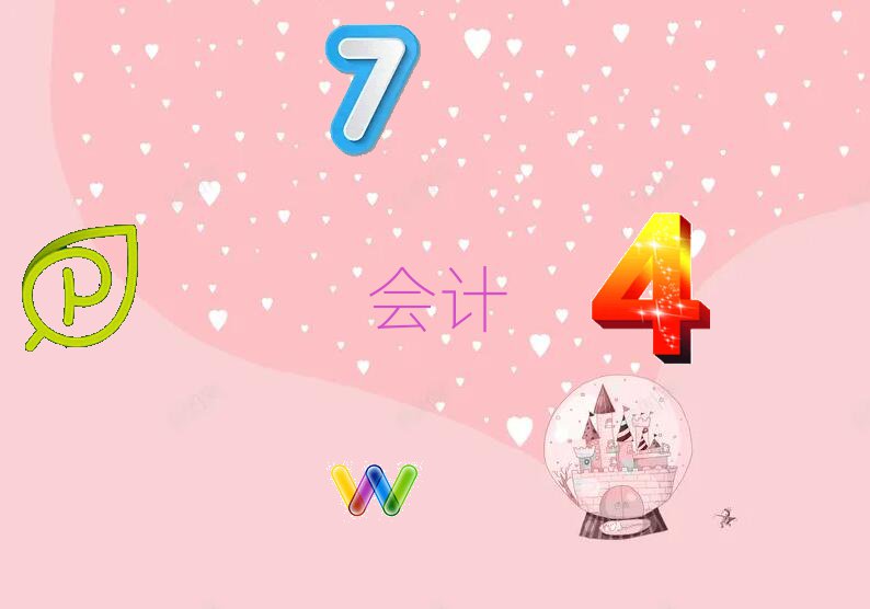 ض^(q)ЩӋ(j)㻯Ӗ(xn)W(xu)У