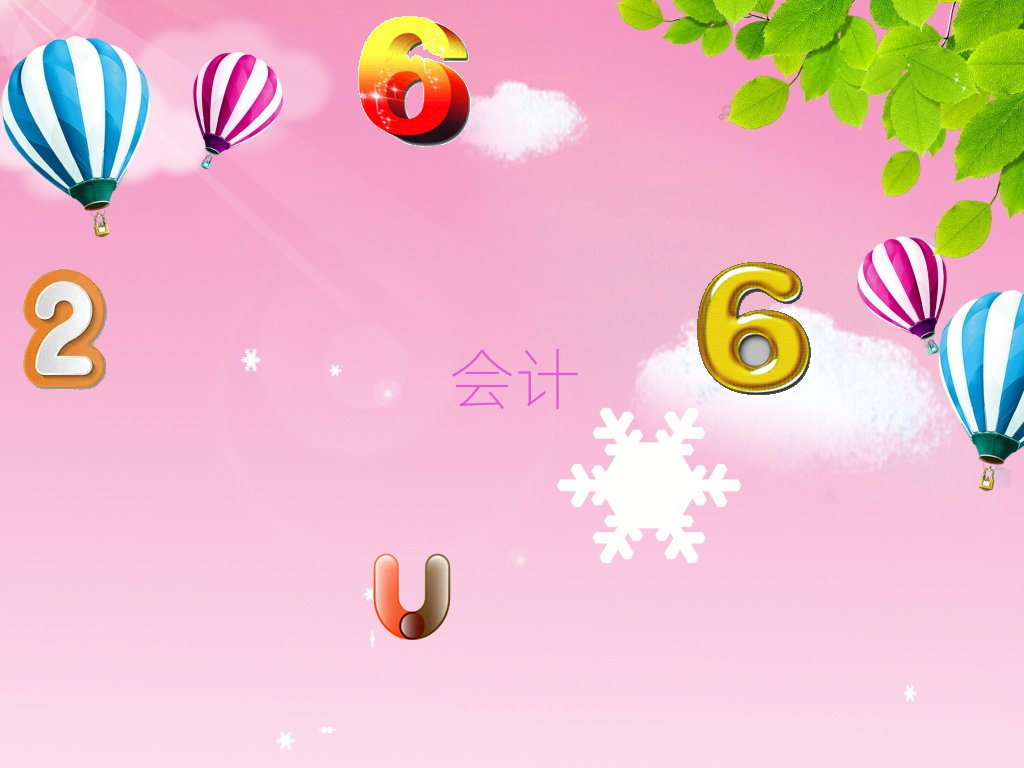 2021_^(q)Ӌ㻯ӖC(gu)